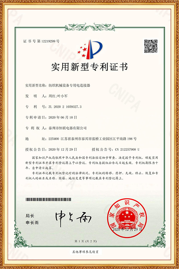 Certifikat